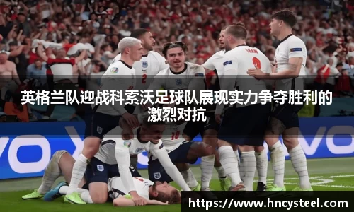 球速体育登录入口