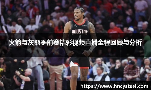 球速体育平台