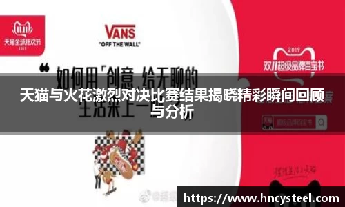 球速体育登录入口