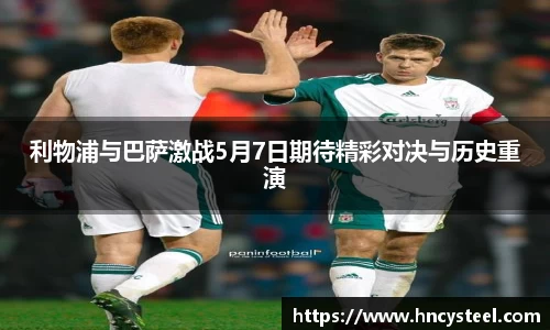 球速体育官方网站