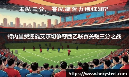 球速体育平台